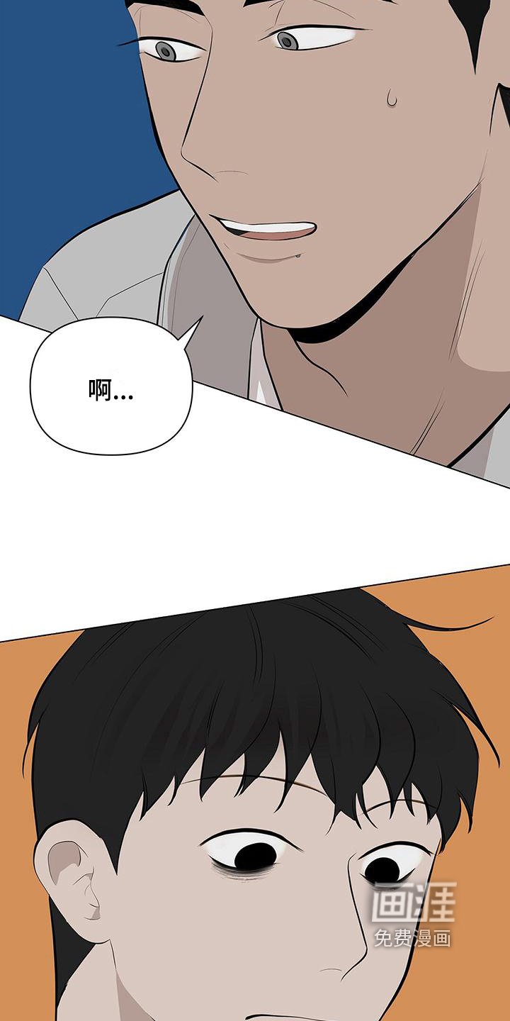第9章：意外