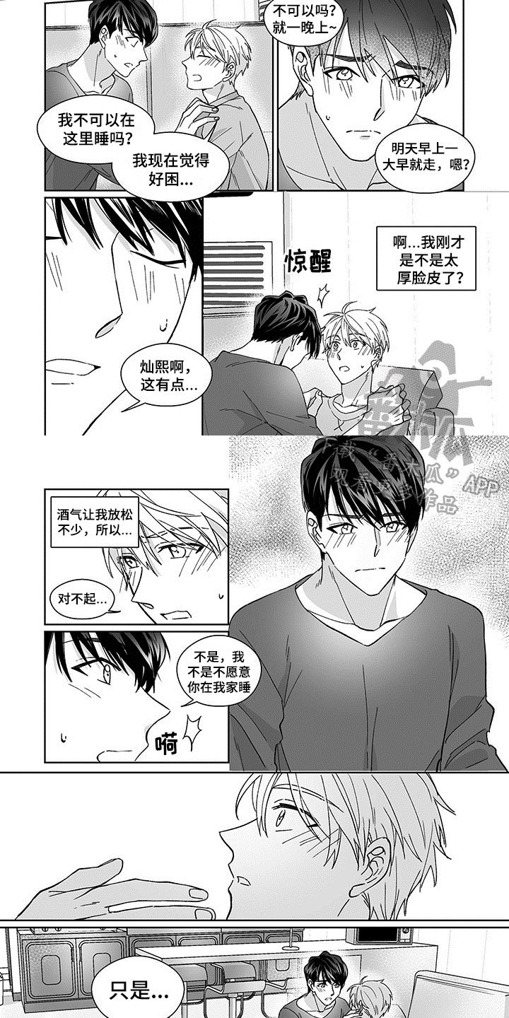 第10章：期待