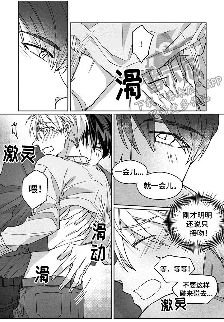 第13章：理由