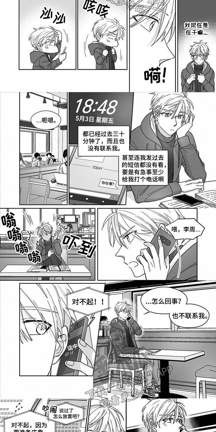 第13章：理由