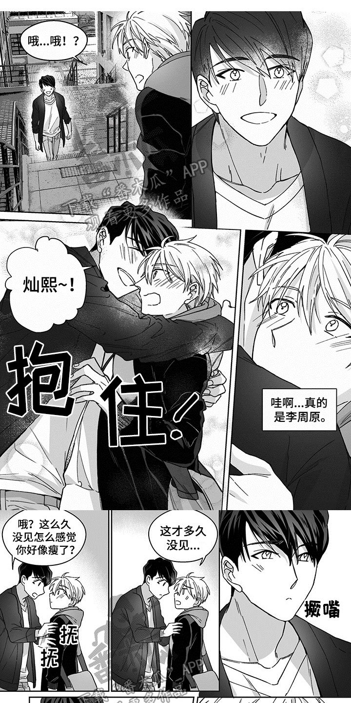 第15章：烦恼