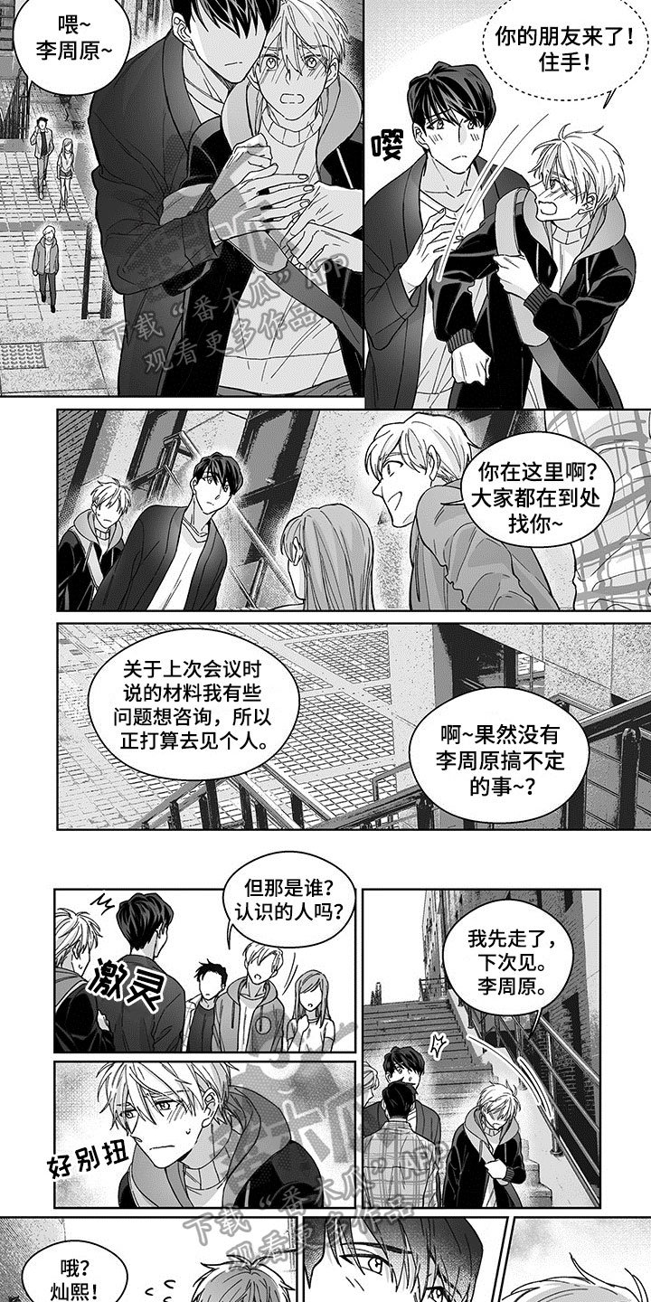 第15章：烦恼