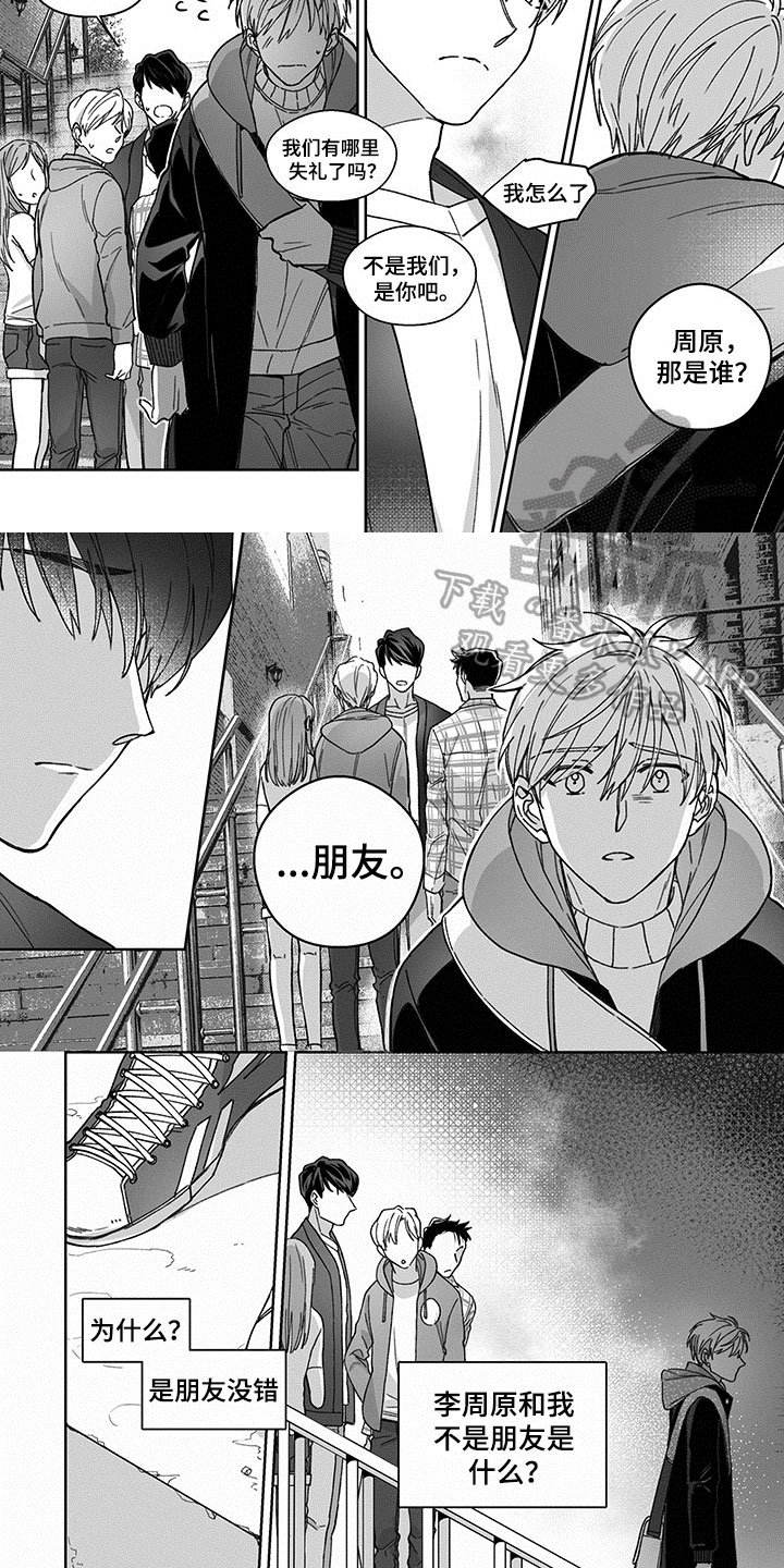 第15章：烦恼