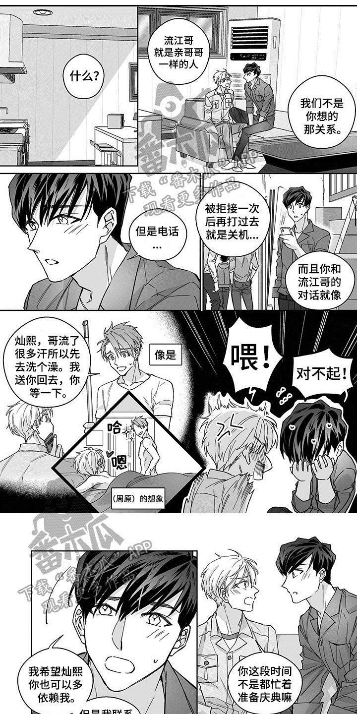 第17章：传达