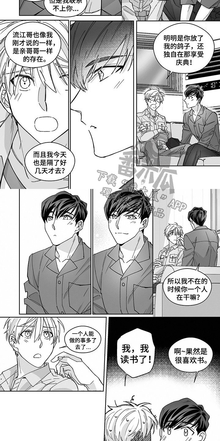 第17章：传达