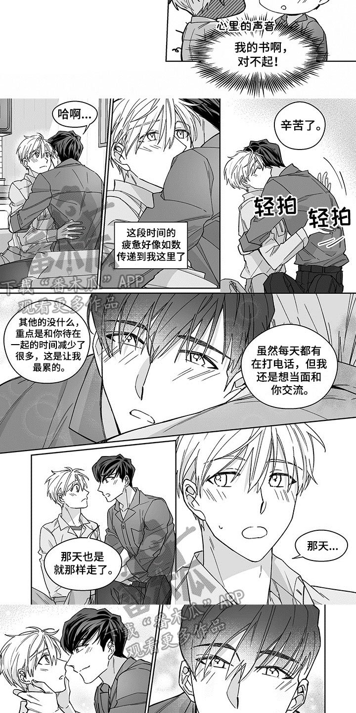 第17章：传达