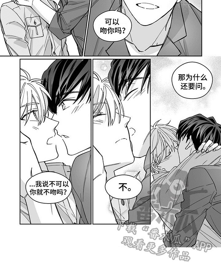 第17章：传达