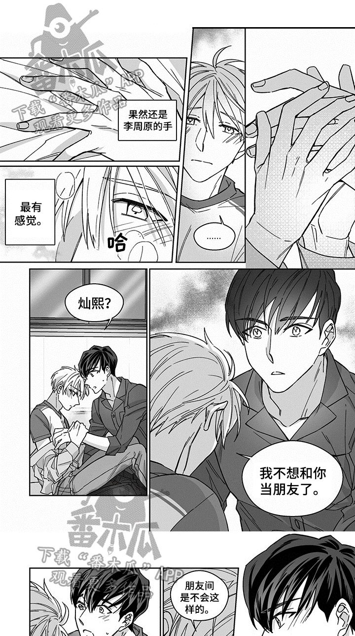 第17章：传达