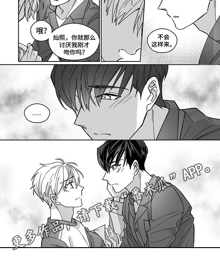 第17章：传达