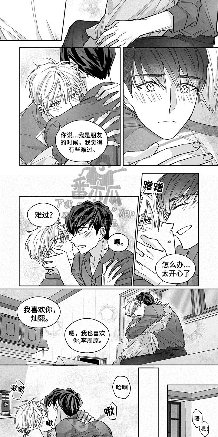 第18章：推迟【完结】