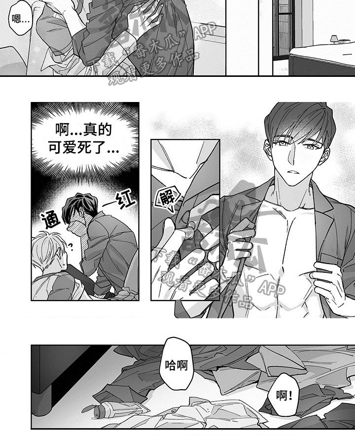 第18章：推迟【完结】