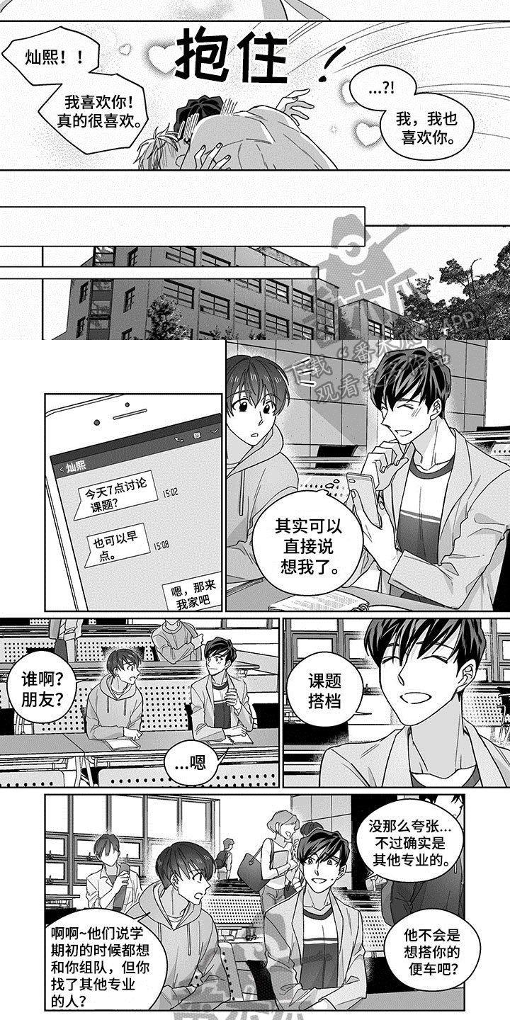 第18章：推迟【完结】