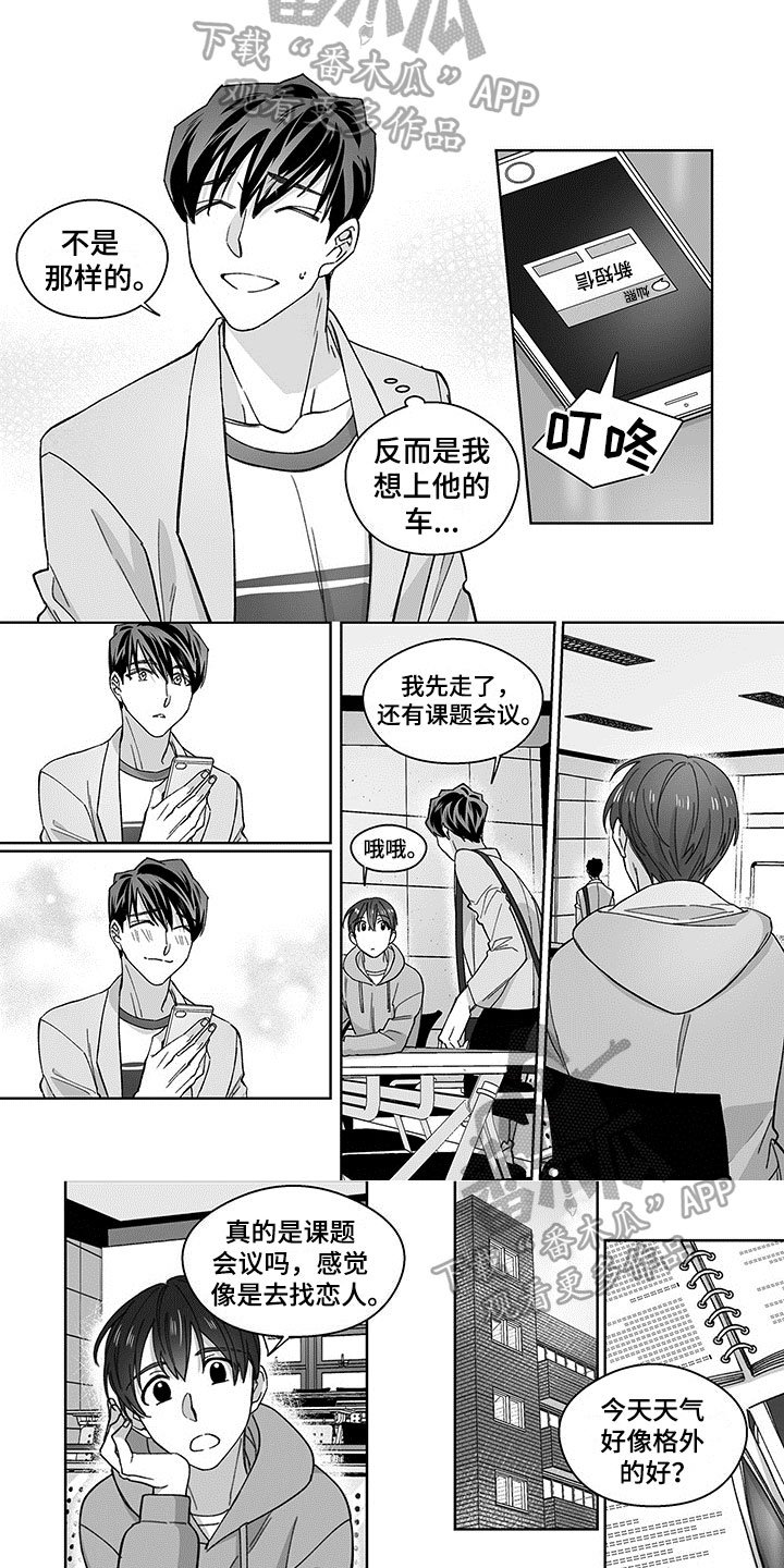 第18章：推迟【完结】