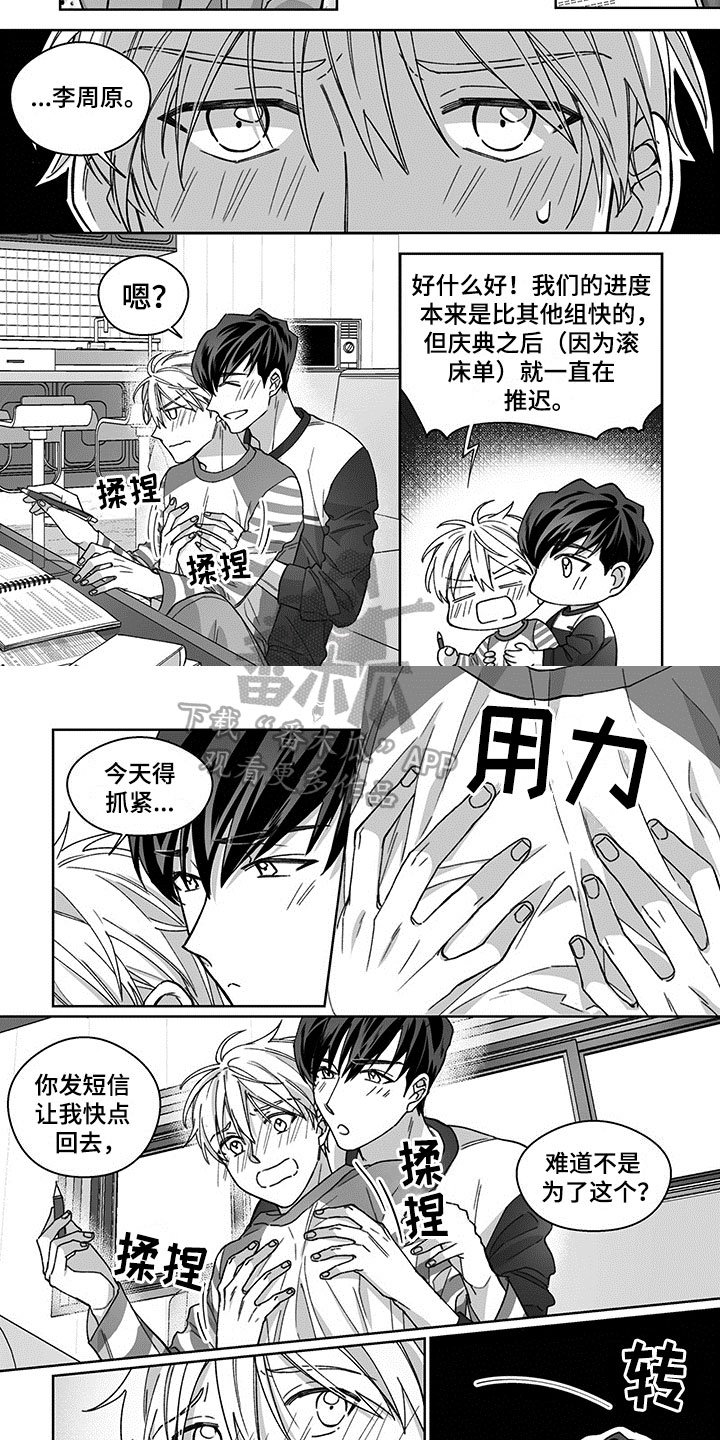 第18章：推迟【完结】