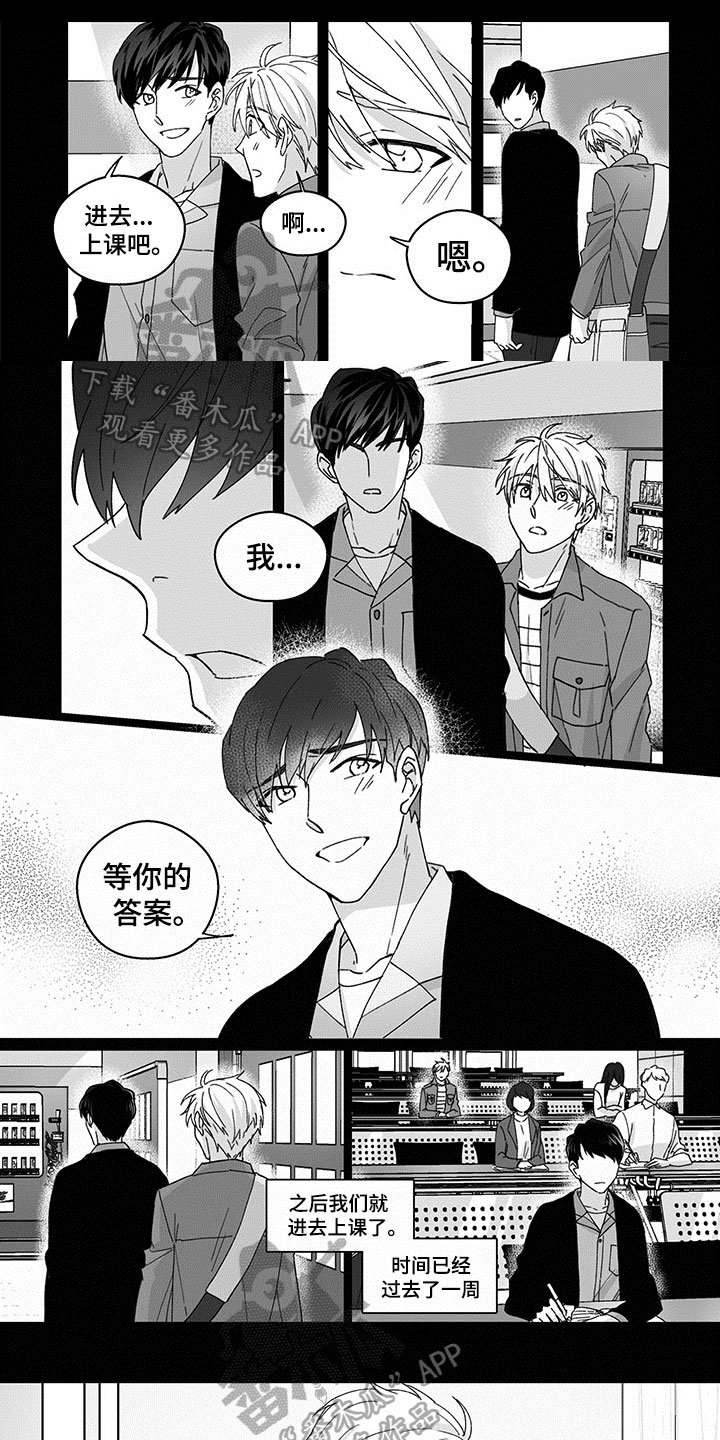 第6章：建议