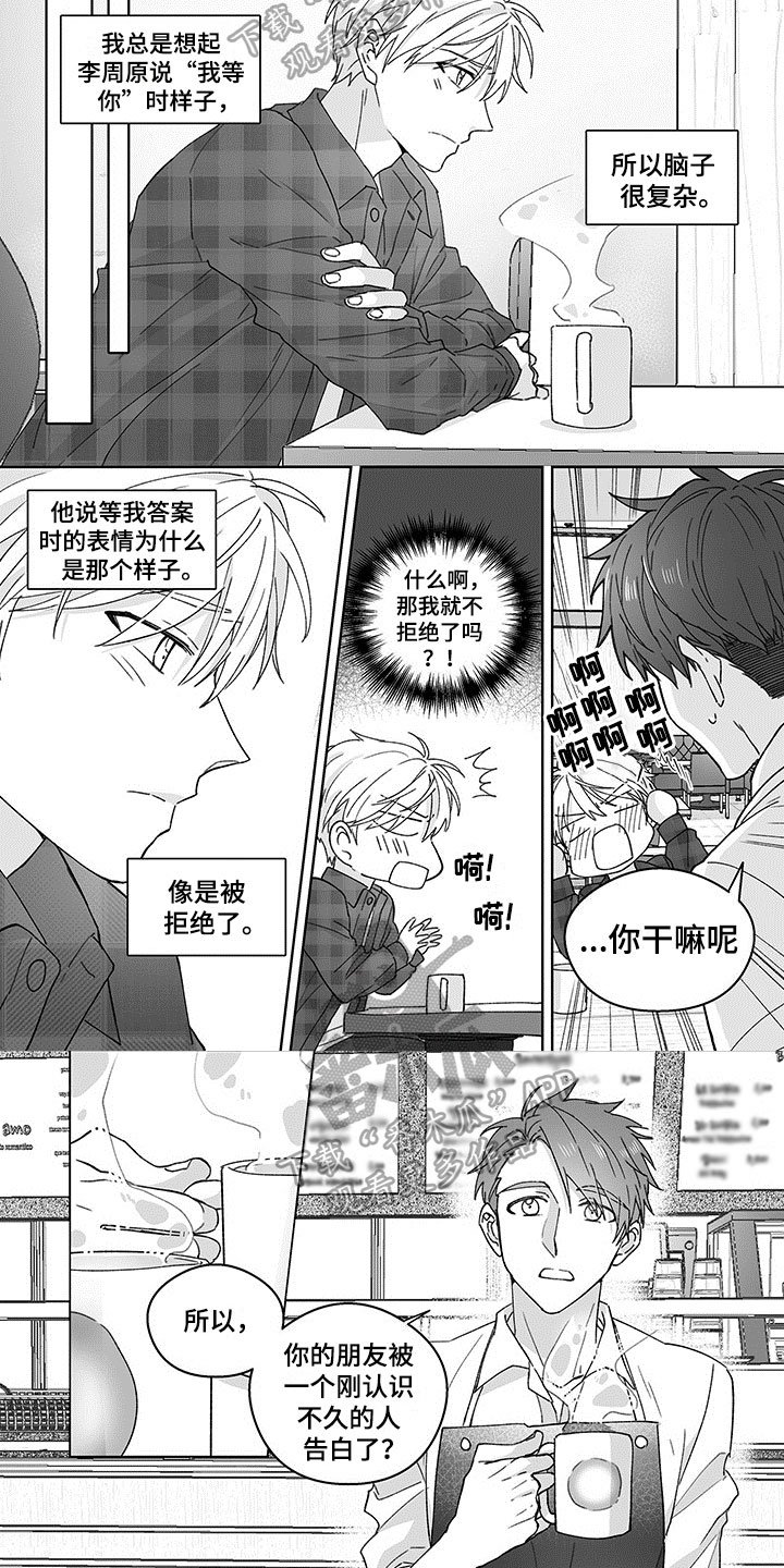 第6章：建议
