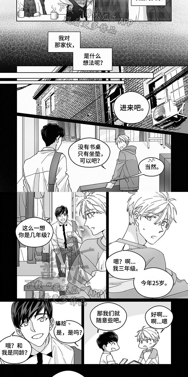第6章：建议