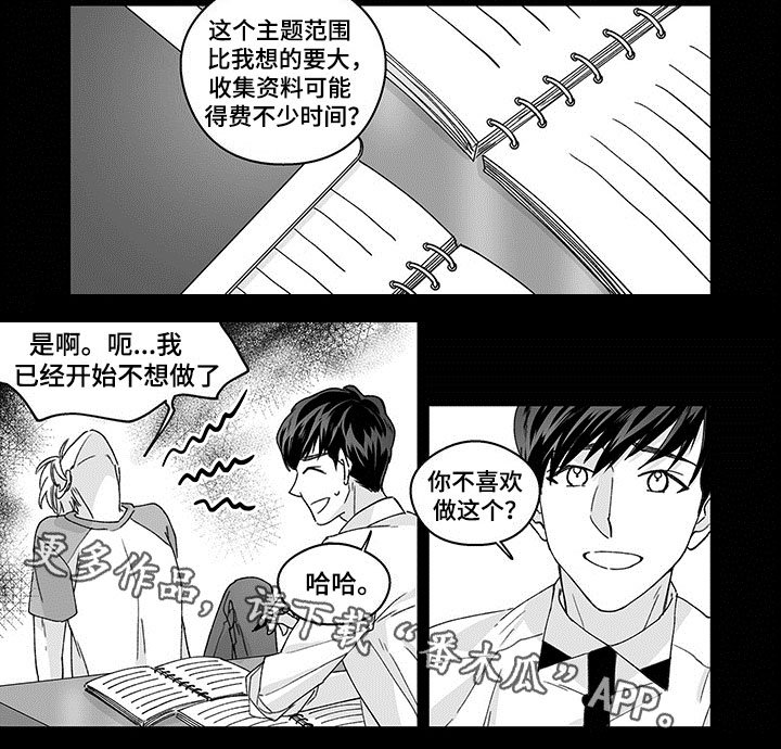 第6章：建议