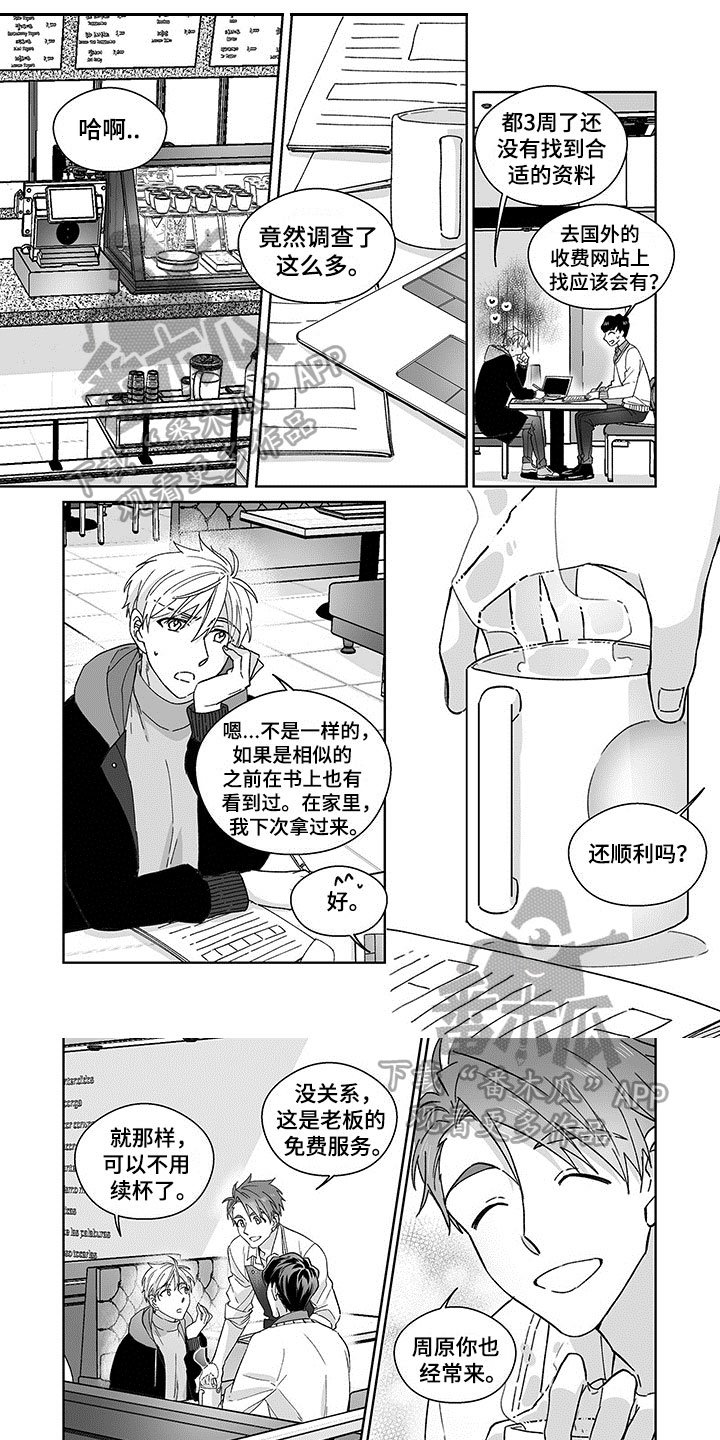 第8章：猜测