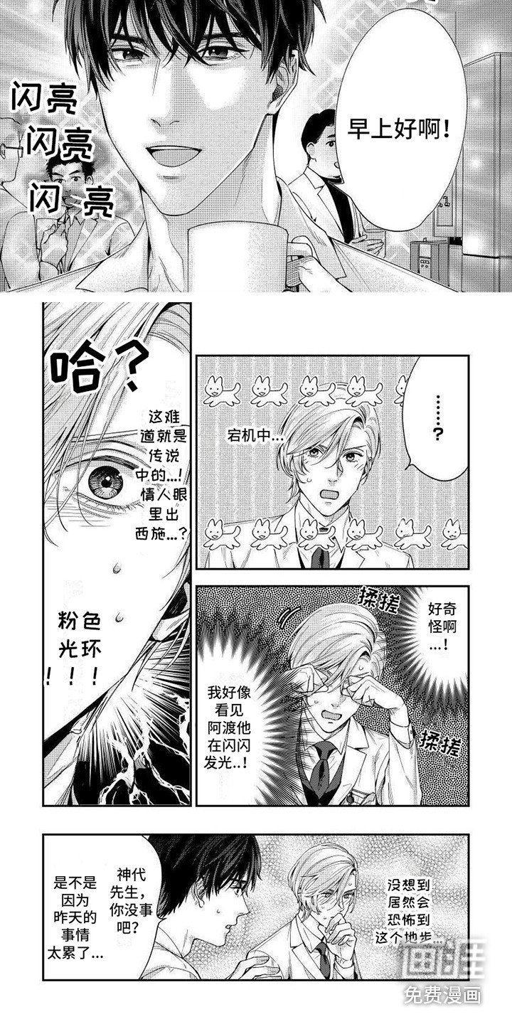 第10章：胡思乱想