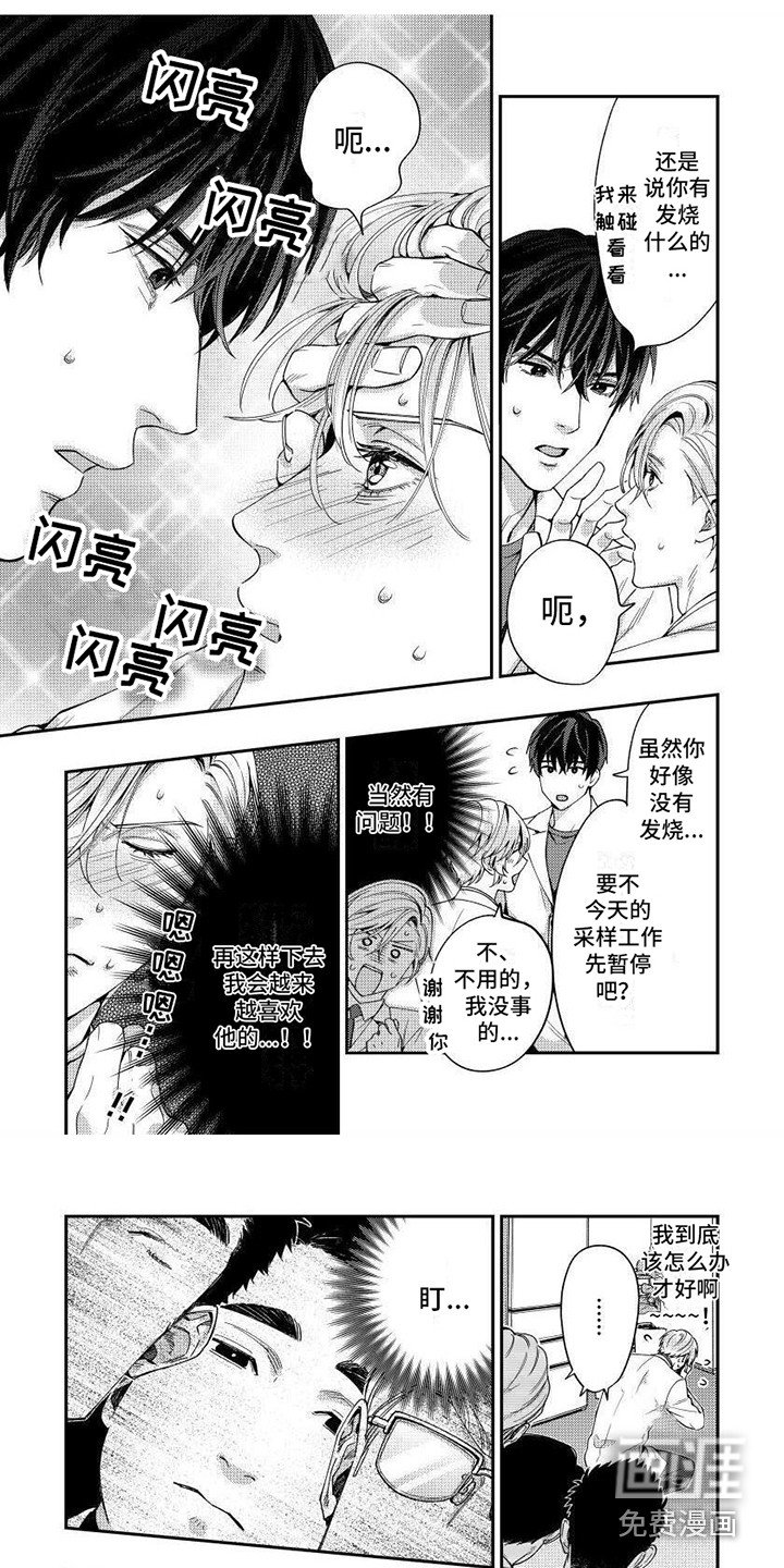 第10章：胡思乱想