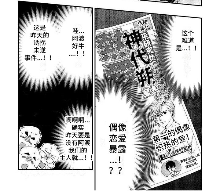 第10章：胡思乱想