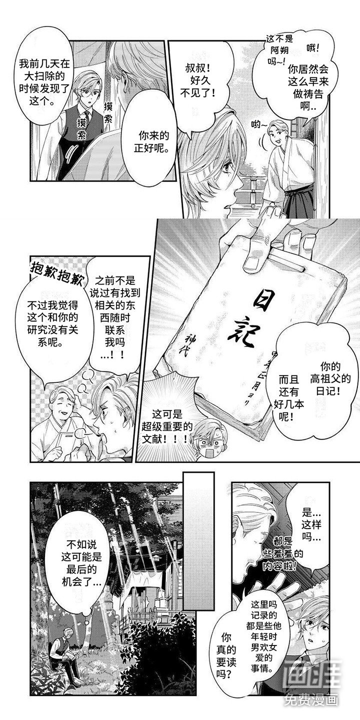 第11章：药效下降