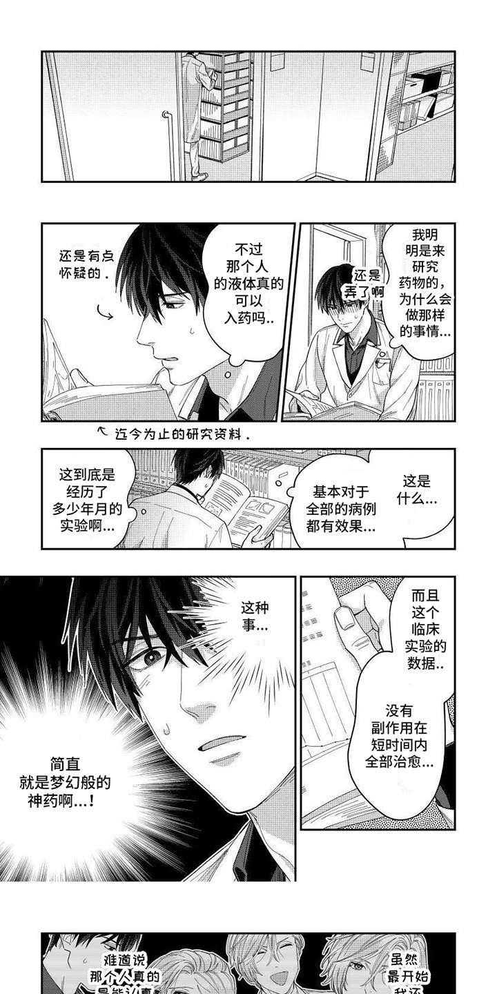 第2章：辅助工作