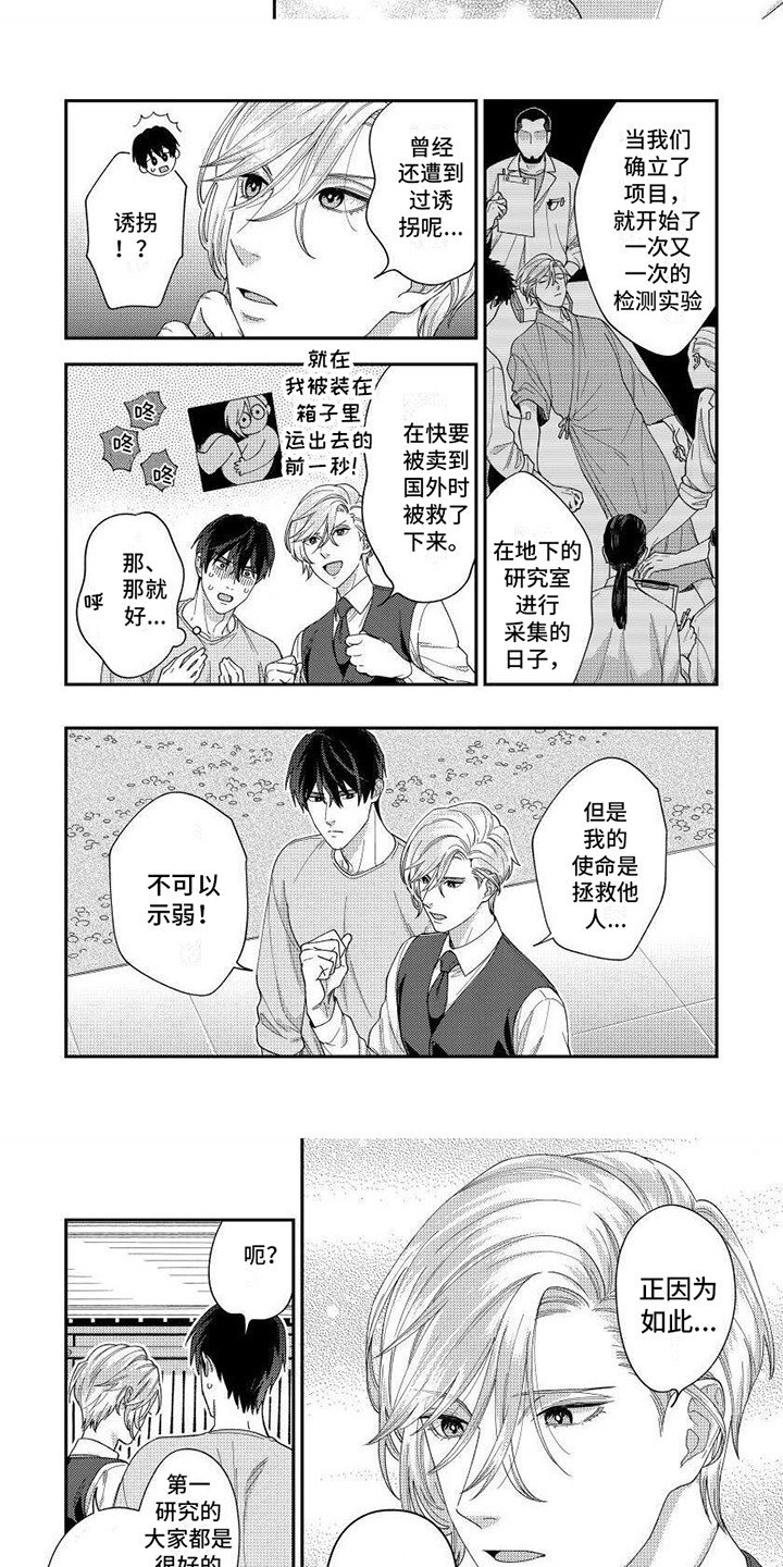 第3章：神社