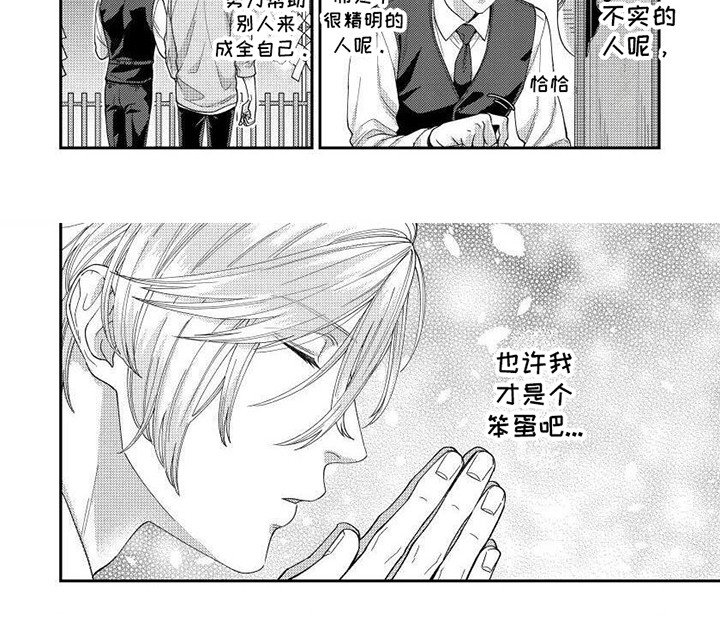 第3章：神社