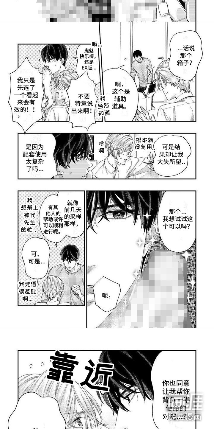 第4章：道具