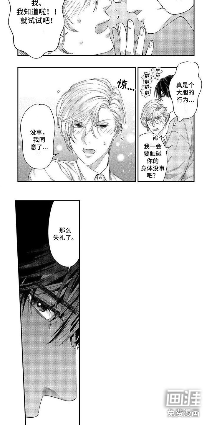 第4章：道具