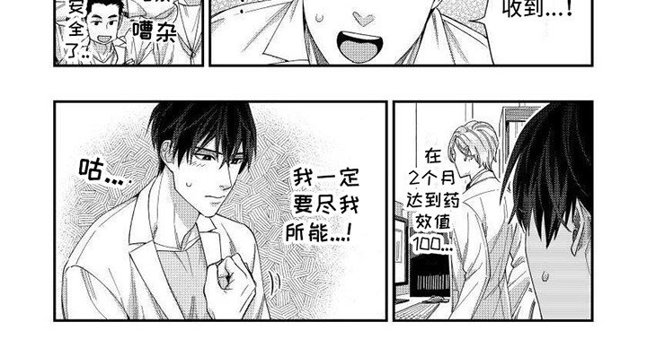 第5章：胸闷的感觉