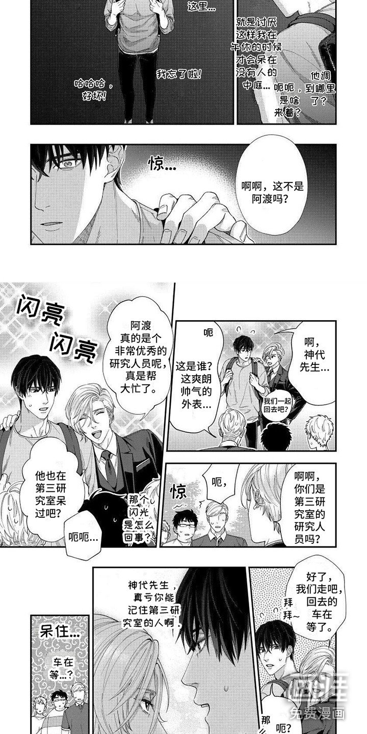 第6章：各种尝试