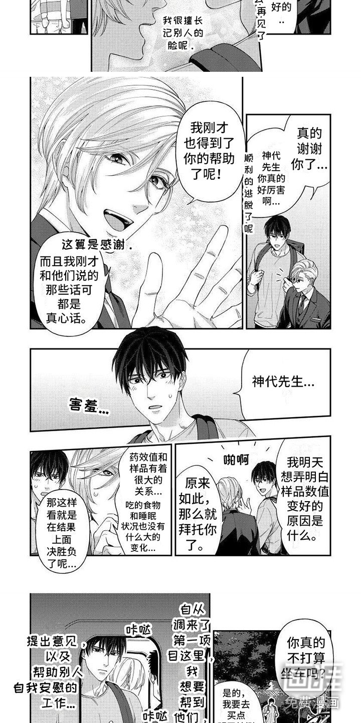 第6章：各种尝试