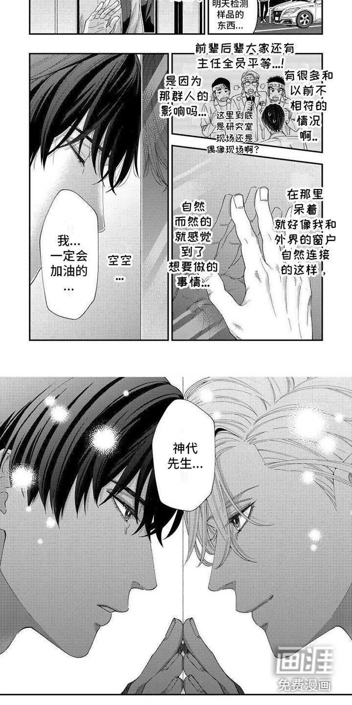 第6章：各种尝试