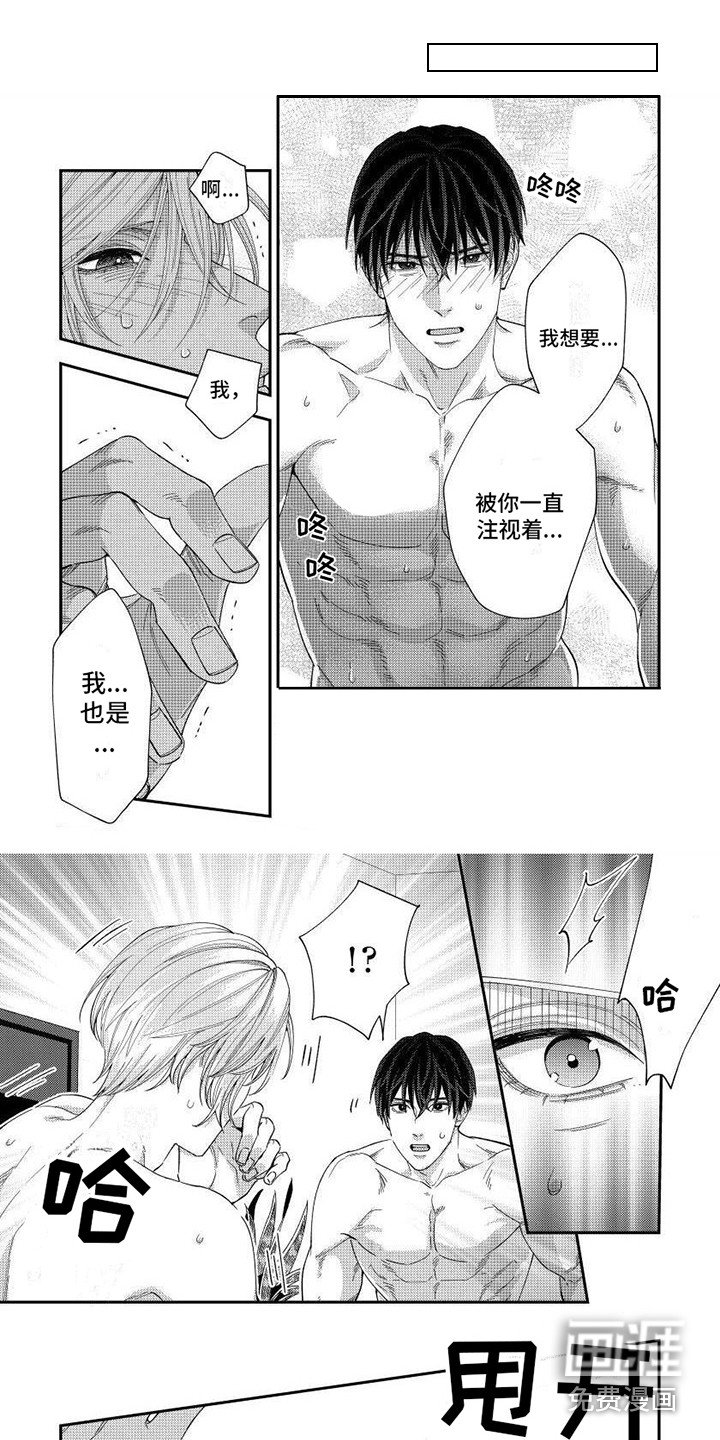 第7章：失落