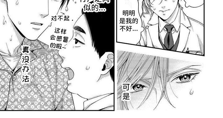 第7章：失落