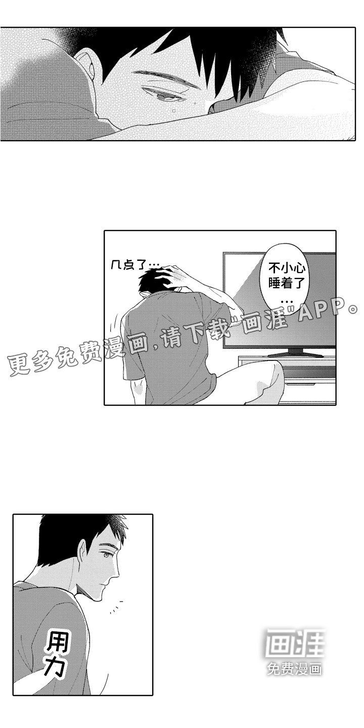 第10章：搬家