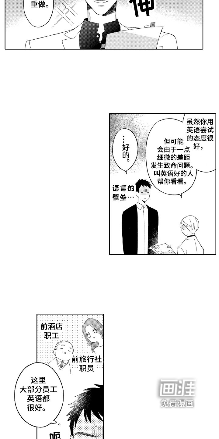 第10章：搬家