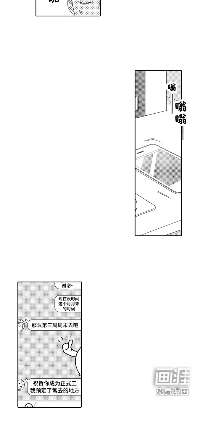 第10章：搬家