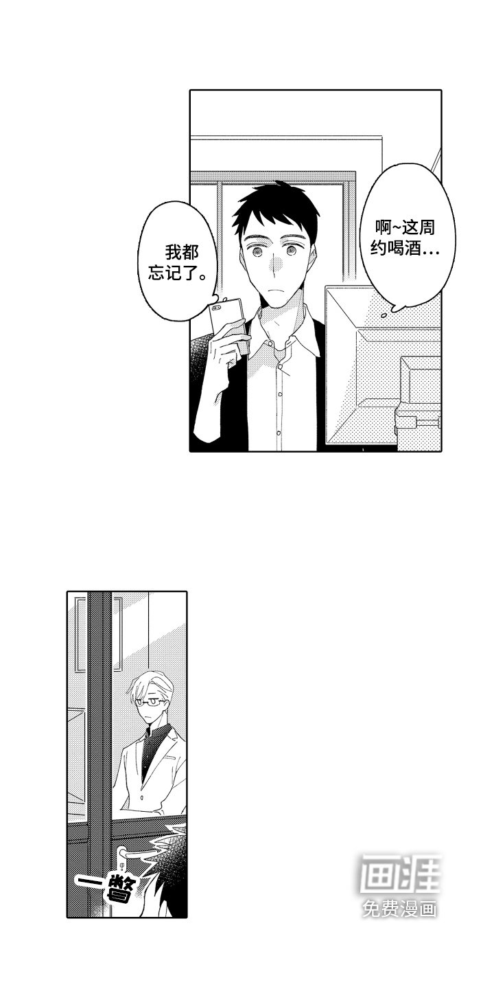 第10章：搬家