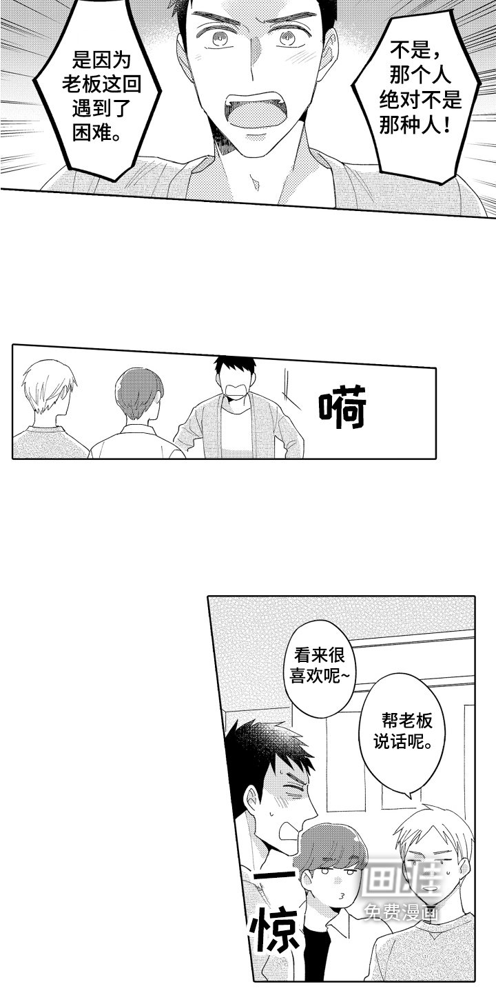 第11章：孤单