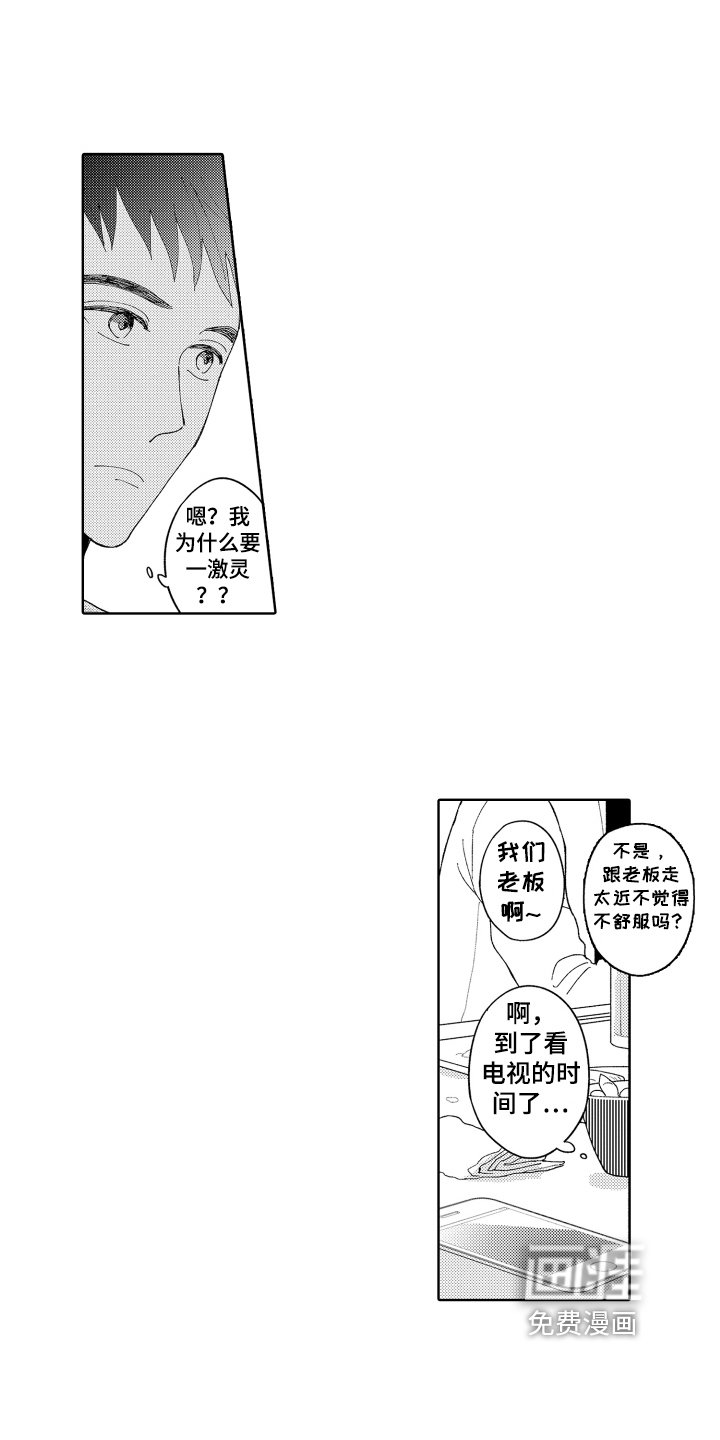 第11章：孤单