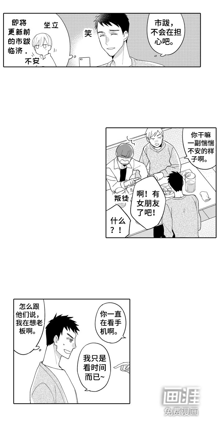 第11章：孤单
