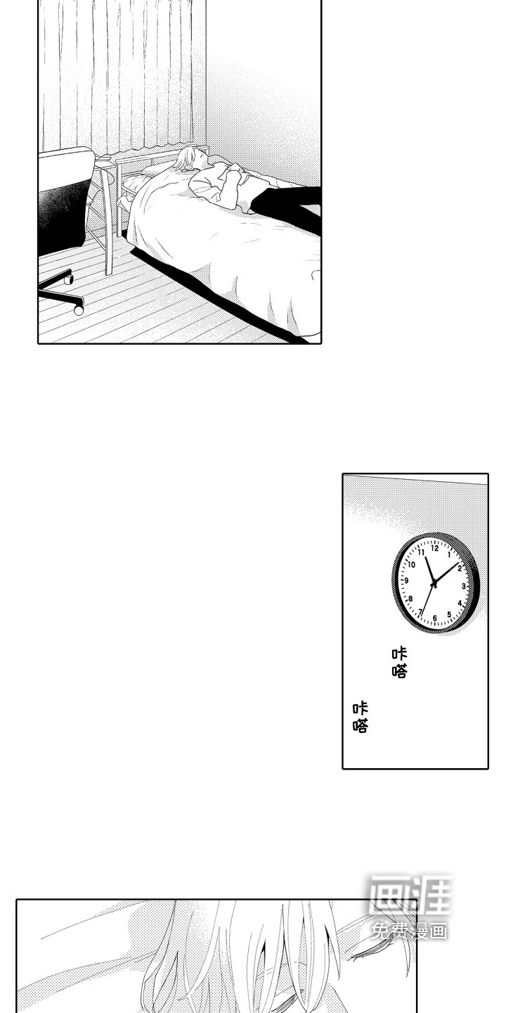 第11章：孤单