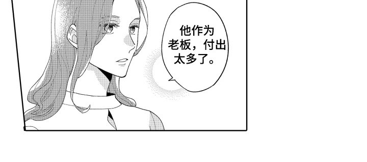 第13章：心动
