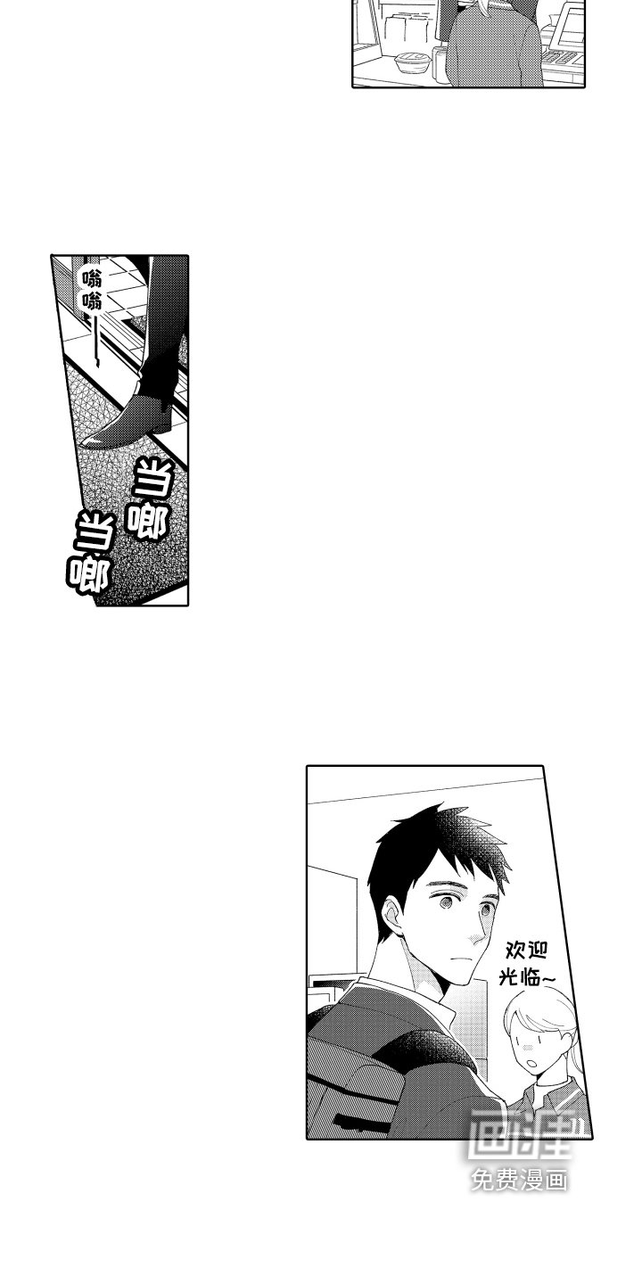 第14章：在意