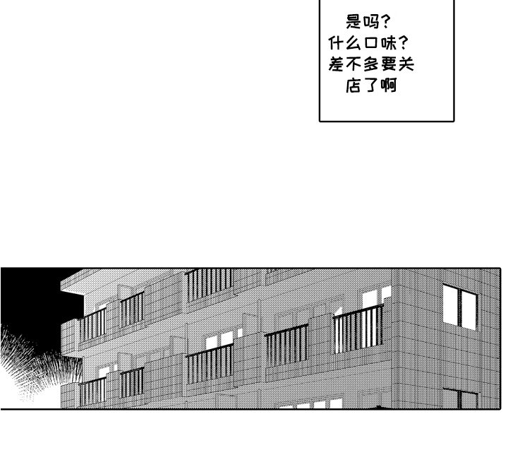 第14章：在意