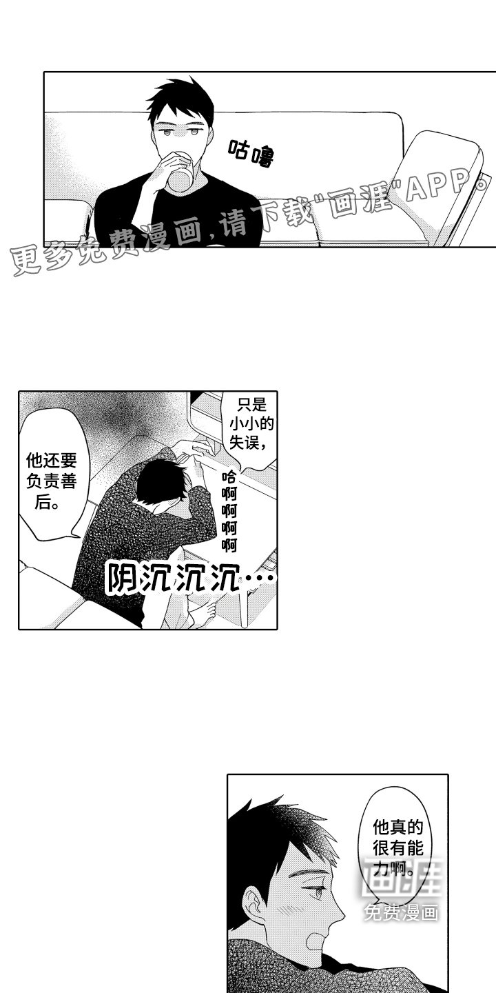 第15章：正确的选择